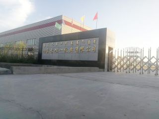 廠區(qū)環(huán)境