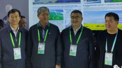 旭一牧業(yè)“亮相”上海進(jìn)博會