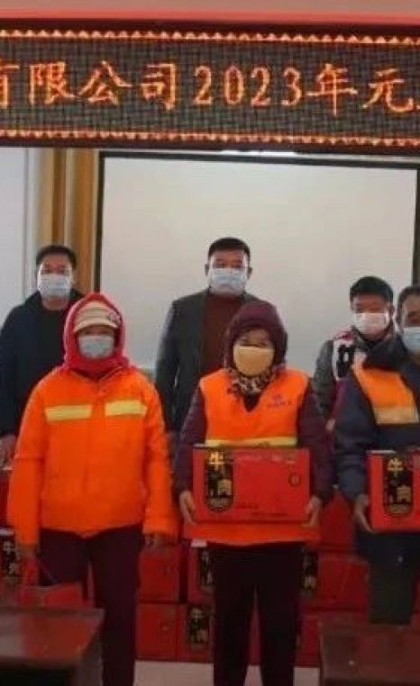 【旭一牧業(yè)獻(xiàn)愛(ài)心】冬日送溫暖，情暖環(huán)衛(wèi)工