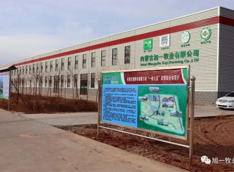 廠區(qū)環(huán)境